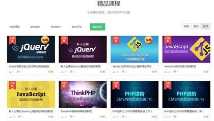 【“我學(xué)院”游戲策劃課程震撼上線,龍圖游戲制作人主講】U3D,價格,廠家,圖片,供應(yīng)商,教育、培訓(xùn),深圳前海中清龍圖教育科技 - 供應(yīng)信息 - 阿土伯交易網(wǎng)