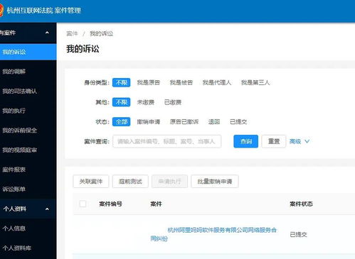 淘寶直通車(chē)亂刪商品判定違規(guī),可以向杭州互聯(lián)網(wǎng)法院起訴