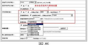 建站教程 帝國(guó)cms ecms 自定義系統(tǒng)模型