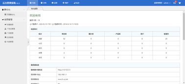 國(guó)內(nèi)有哪些較好的java開(kāi)源cms建站系統(tǒng)