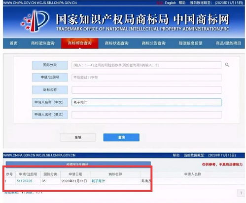 公司注冊(cè)不講 武德 耗子尾汁 被注冊(cè) 沈陽(yáng)公司注冊(cè)需要哪些手續(xù)