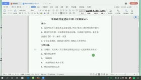 120分鐘搭建一個(gè)網(wǎng)站 小白也能建站之從零部署一個(gè)別人也可以訪問的網(wǎng)站 完整版